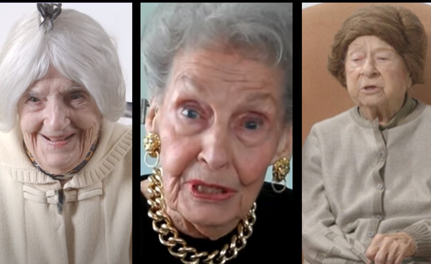 נשים שעברו את גיל 100