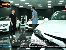 19car_vtr2_n20220803_v1 (צילום: חדשות)