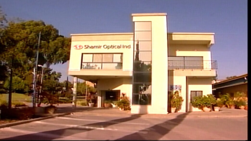 מפעל ומטה החברה בקיבוץ שמיר