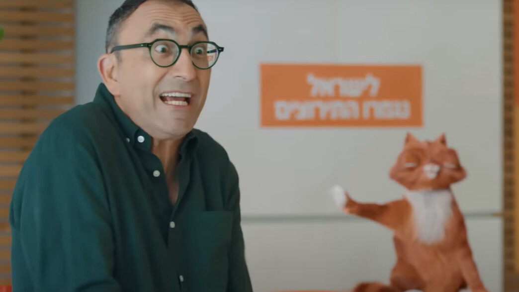 קקטוס הזהב: פרסומת תאגיד המחזור תמיר קקטוס הזהב: פרסומת תאגיד המחזור תמיר