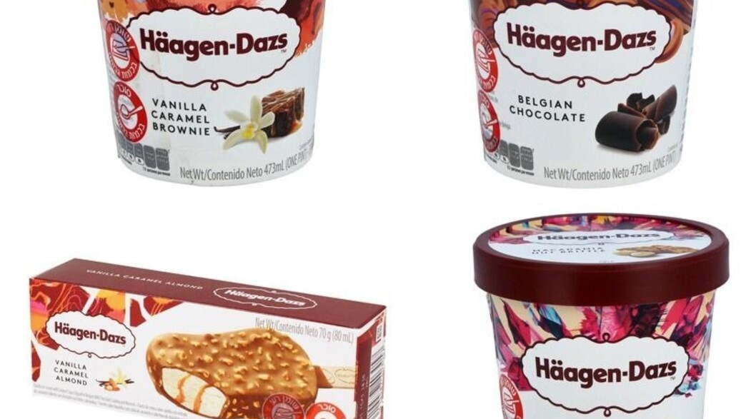 ריקול לגלידת וניל של האגן דאז ריקול לגלידת וניל של האגן דאז