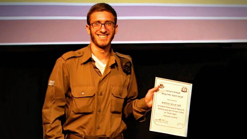 רב-טוראי רועי קוגלמס ז"ל נפטר אמש (ד') במהלך נופש רב-טוראי רועי קוגלמס ז"ל נפטר אמש (ד') במהלך נופש