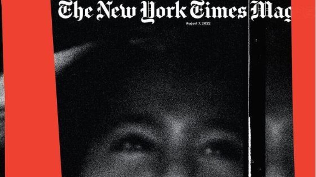 תאיר ראדה על שער ניו יורק טיימס מגזין