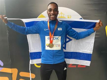 עם הזהב והדגל (איגוד האתלטיקה)