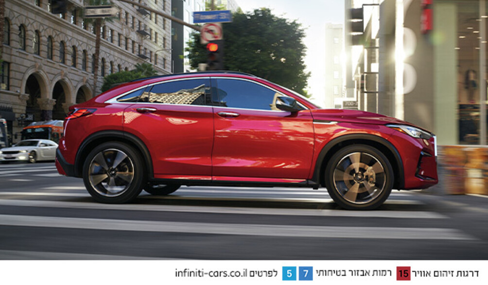 אינפיניטי אינפיניטי