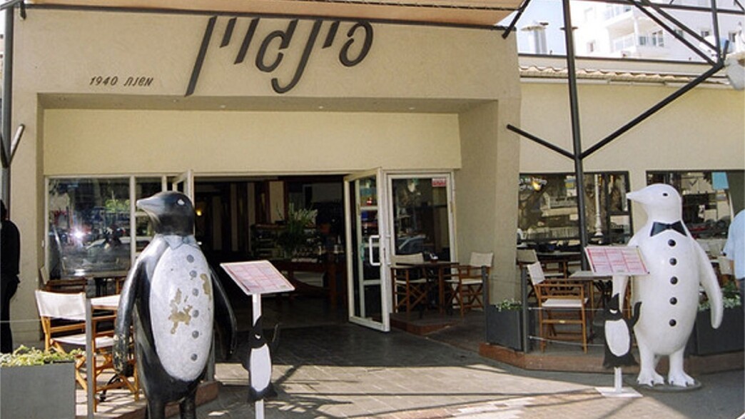 סיבוב קניות בנהריה