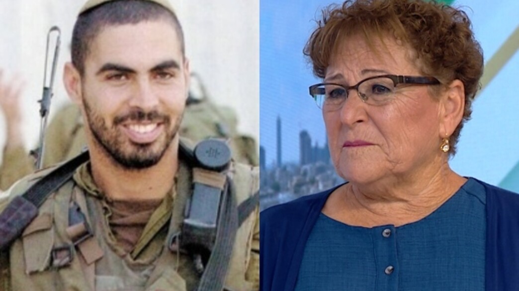 אלירז פרץ ומרים פרץ