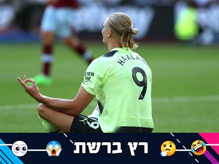 sportFive1213471 (צילום: ספורט 5)