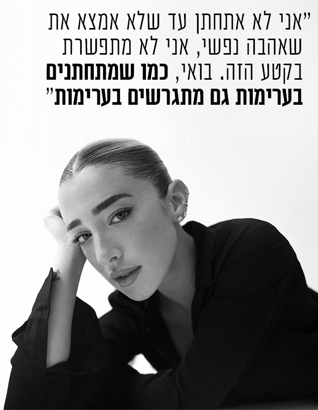 אן זיוי (צילום: אור דנון)