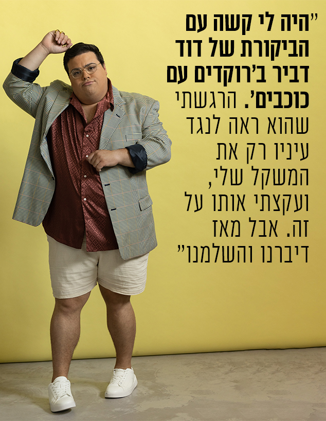 אוראל צברי (צילום: רן יחזקאל)