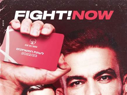 סגנית האלופה - סגנית גם במחיר הגבוה