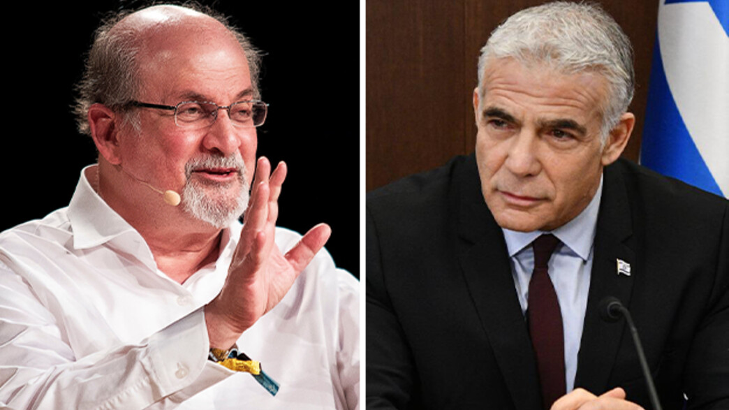 יאיר לפיד והסופר סלמאן רושדי