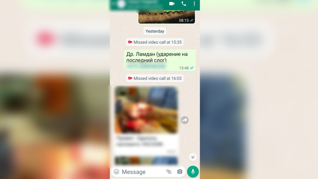 ד"ר רון למדן, אסותא אשדוד ד"ר רון למדן, אסותא אשדוד