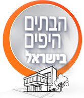 לוגו הבתים היפים בישראל
