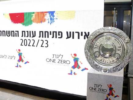 הצלחת ממתינה (אלן שיבר)