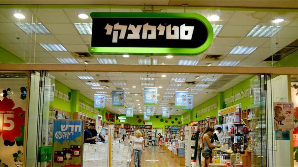 סטימצקי (צילום: תמר מצפי, מתוך גלובס)