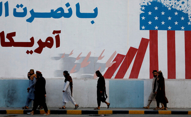 אזרחים אפגנים חולפים ליד בניין השגרירות האמריקנית  (צילום: reuters)