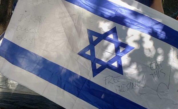דגל ישראל הושחת בפסטיבל סיגט