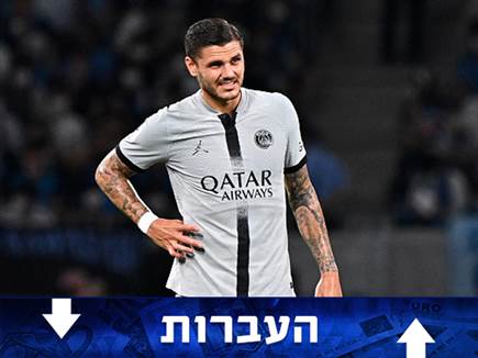 (Photo by Paris Saint-Germain Football/PSG via Getty Images) (צילום: ספורט 5)