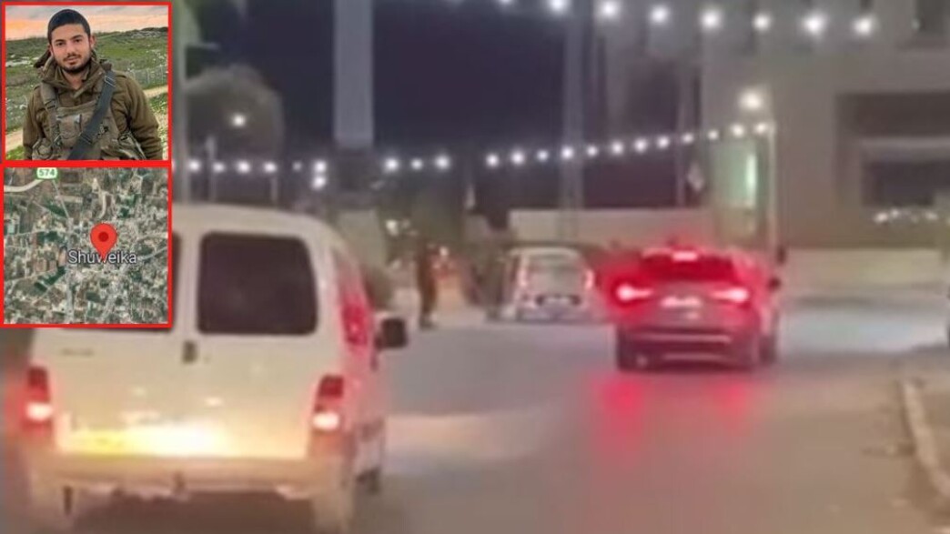 אזור התקרית הטרגית אזור התקרית הטרגית