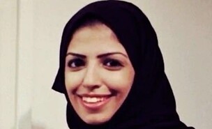 הסטודנטית הסעודית סלמה אל-שהאב (צילום: Democracy Now)