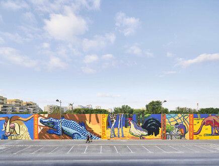 ציור הקיר על חומת החי פארק, "הברביזון החדש" (צילום: Jon Steiner)