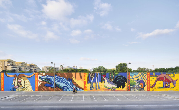 ציור הקיר על חומת החי פארק, "הברביזון החדש" (צילום: מיכאל שבדרון)