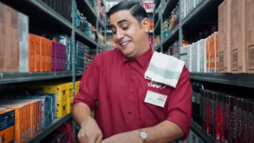 קקטוס הזהב: מיני רמזי פרסומת לדור אלון - פריסה ארצ קקטוס הזהב: מיני רמזי פרסומת לדור אלון - פריסה ארצ