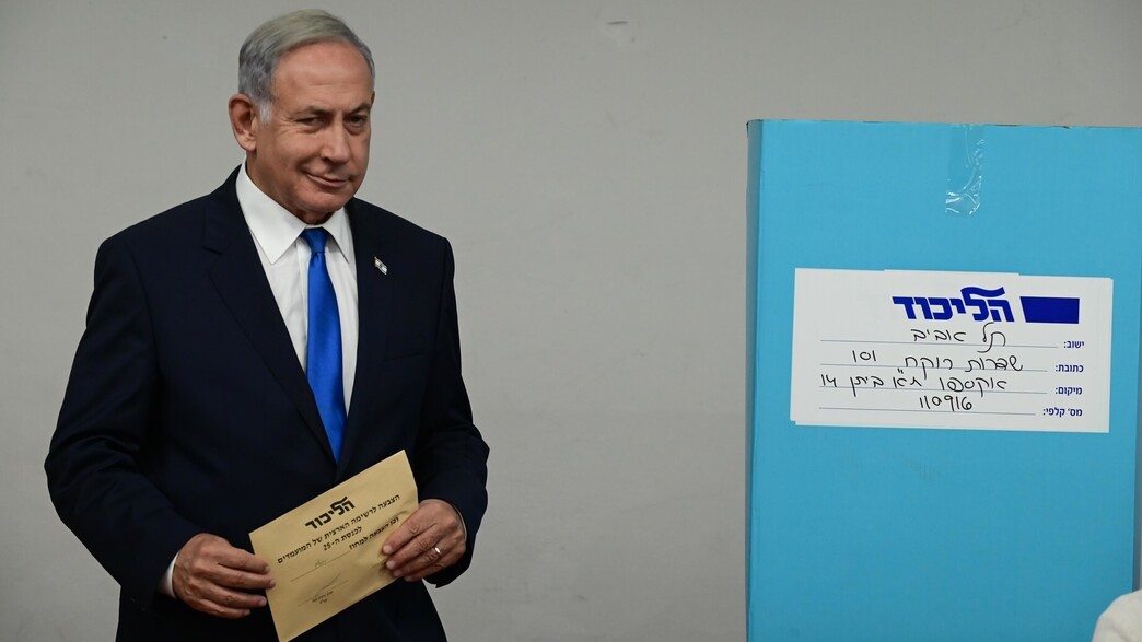 בנימין נתניהו מצביעה בפריימריז של הליכוד בנימין נתניהו מצביעה בפריימריז של הליכוד