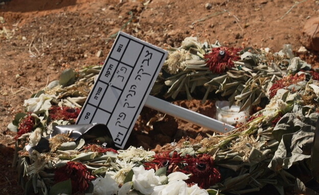 קברו של צביקה פיק  (צילום: חדשות 12)