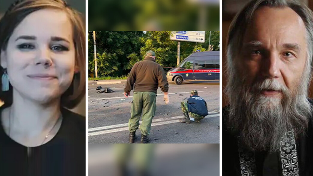 אלכסנדר דוגין , בתו דריה דוגינה  וזירת פיצוץ הרכב