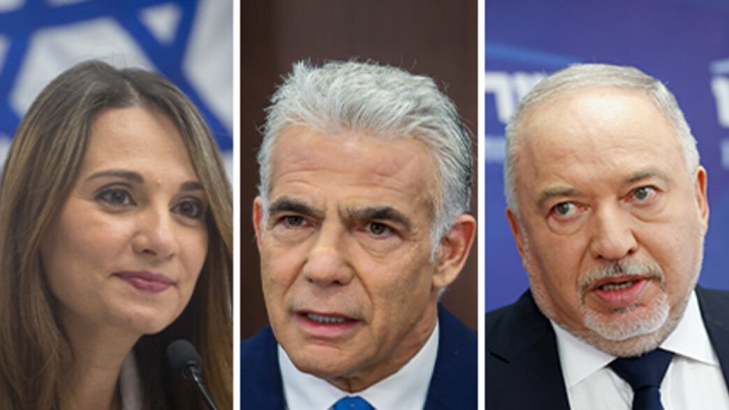יאיר לפיד, אביגדור ליברמן ויפעת שאשא-ביטון יאיר לפיד, אביגדור ליברמן ויפעת שאשא-ביטון