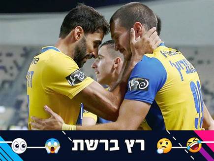 sportFive1217045 (צילום: ספורט 5)