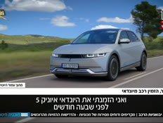 19cars_vtr2_n20220822_v1 (צילום: חדשות)