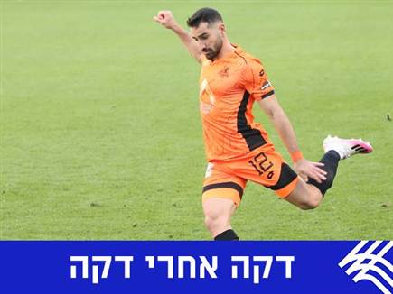 דיווח חי, דקה 1: רמה"ש - בני יהודה 0:0