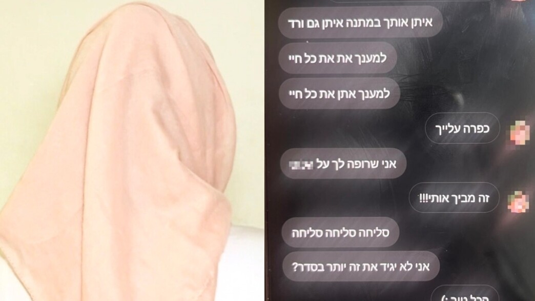 המורה החשודה (צילום: מתוך "חדשות הבוקר" , קשת 12)