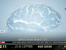 20memory_vtr2_n20220823_v1 (צילום: חדשות)