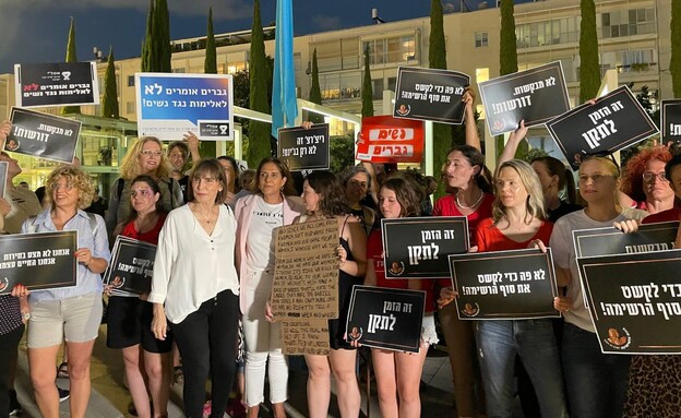 הפגנת נשים למען ושוויון וביטחון של נשים בישראל (צילום: N12)
