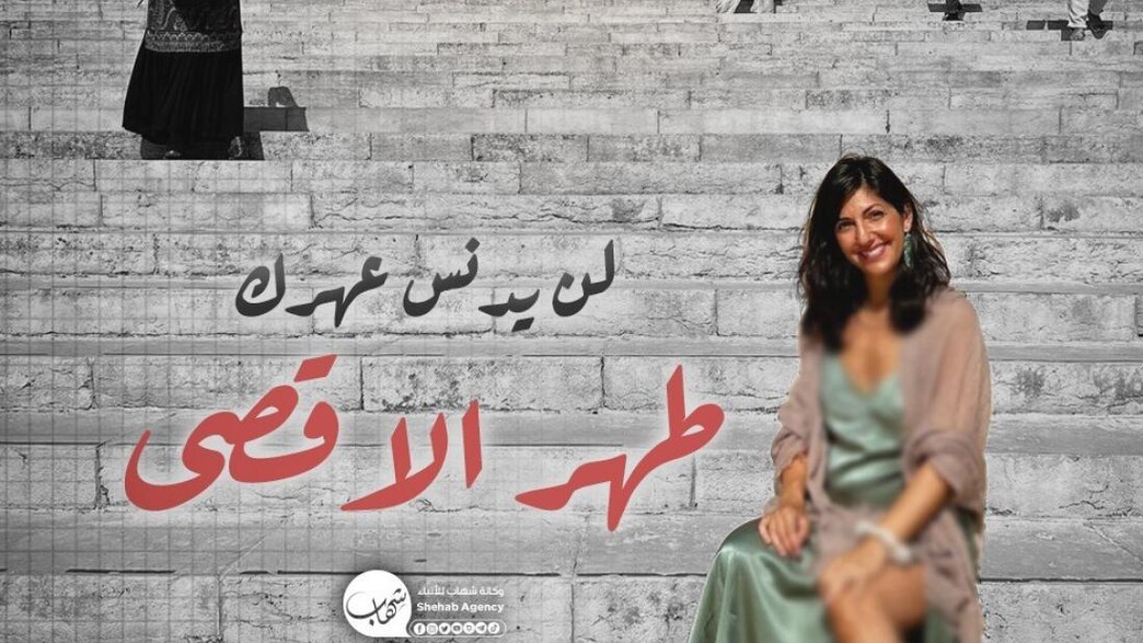 קמפיין פלסטיני ברשתות נגד תיירת ספרדייה קמפיין פלסטיני ברשתות נגד תיירת ספרדייה