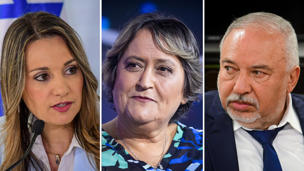 אביגדור ליברמן, יפה בן דויד, יפעת שאשא ביטון אביגדור ליברמן, יפה בן דויד, יפעת שאשא ביטון