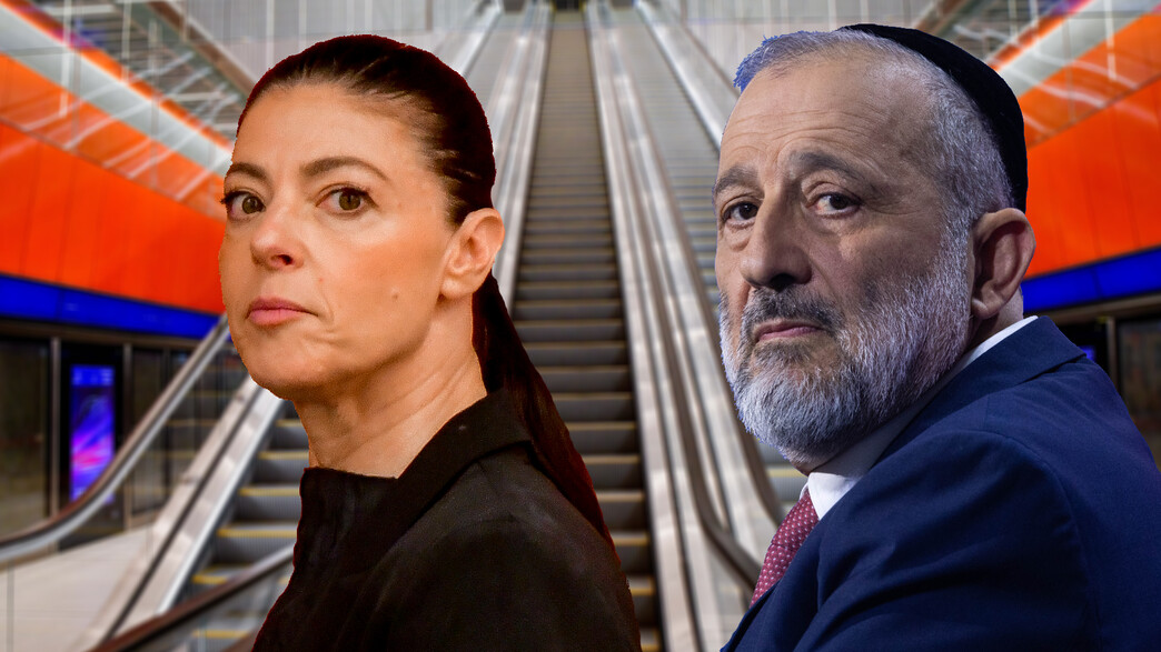 מרב מיכאלי ואריה דרעי 