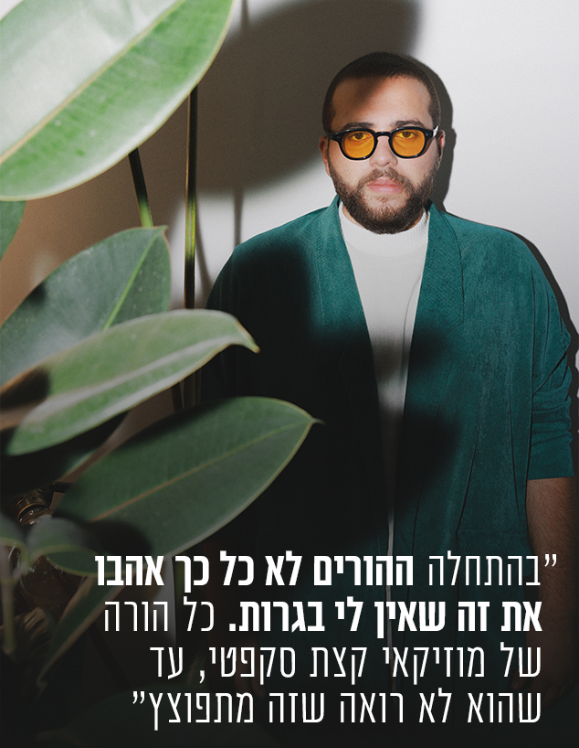 אליאב זוהר (צילום: אור דנון)