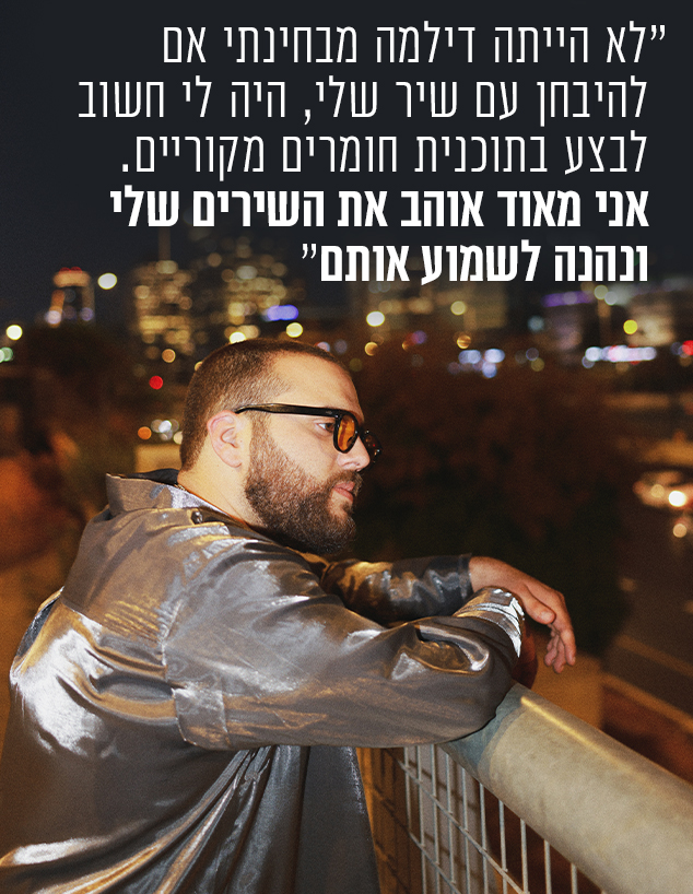 אליאב זוהר (צילום: אור דנון)