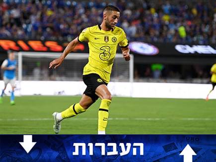 sportFive1217973 (צילום: ספורט 5)