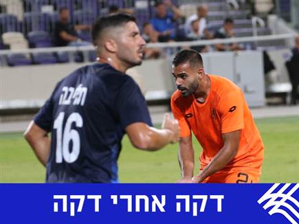 מחצית: בני יהודה - ראשון לציון 0:0