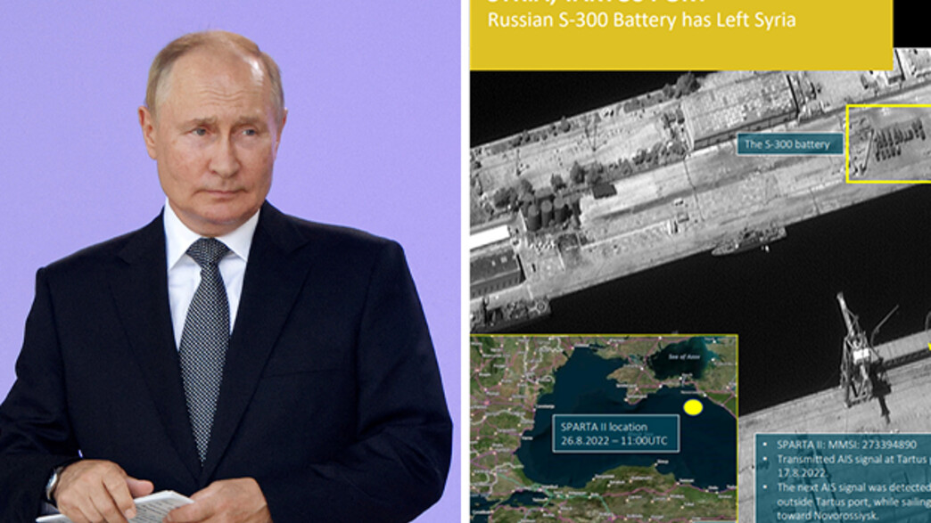 תמונת לווין מעל סוריה, ולדימיר פוטין