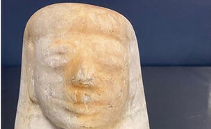 חפץ מצרי בן 3,000 שנה שנתפס במכס בארצות הברית (צילום: סוכנות המכס והגנת הגבולות של ארה"ב, AP)