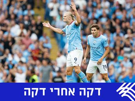 ליברפול - בורנמות' 0:7, סיטי - פאלאס 2:2