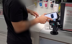 עקצו לקוחות בעזרת כרטיסי אשראי (צילום: דוברות המשטרה)