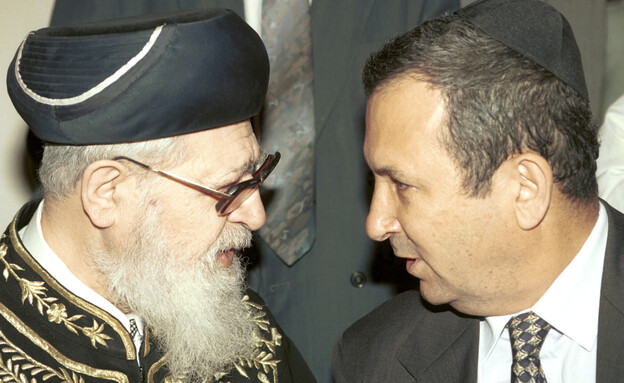 אהוד ברק והרב עובדיה יוסף, 1997 (צילום: פלאש 90)